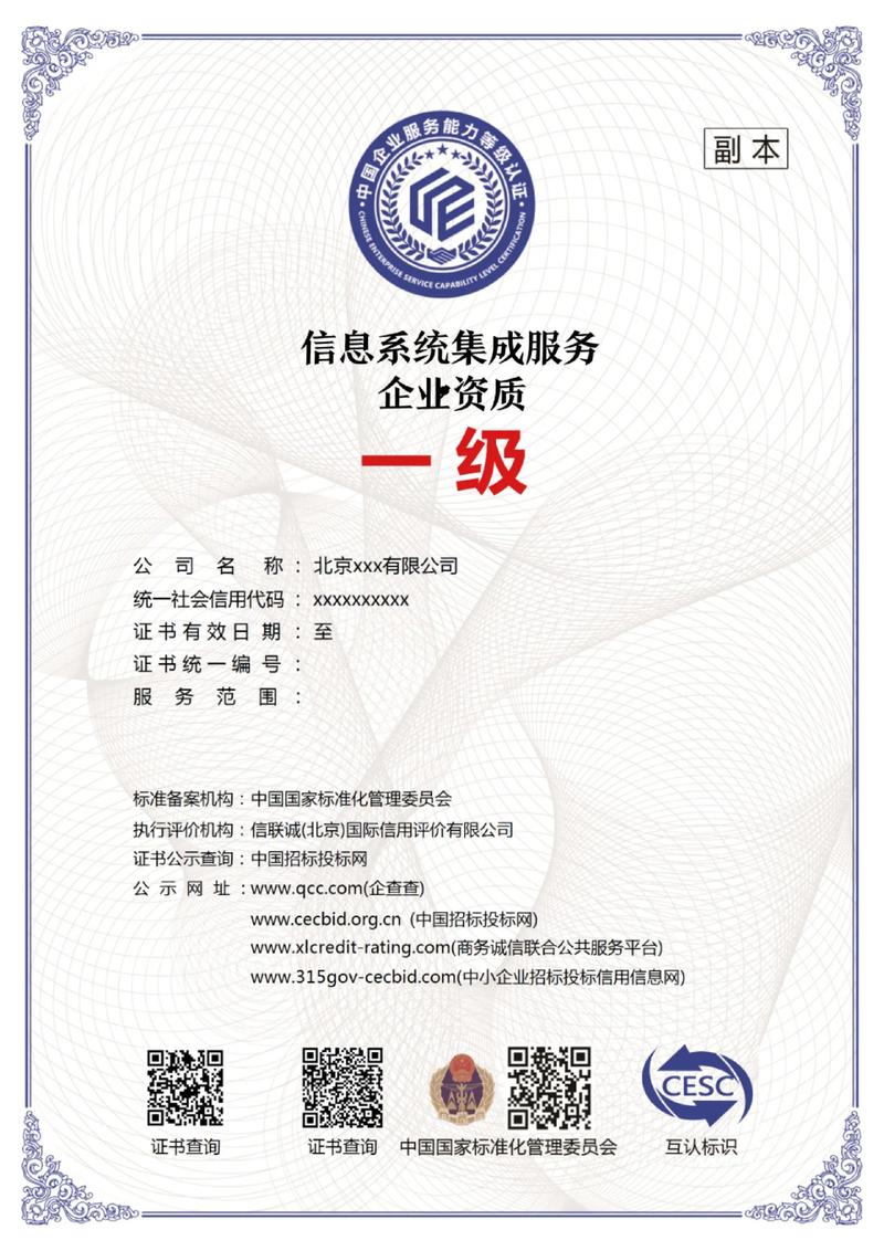 解读企业管理软件开发的奥秘