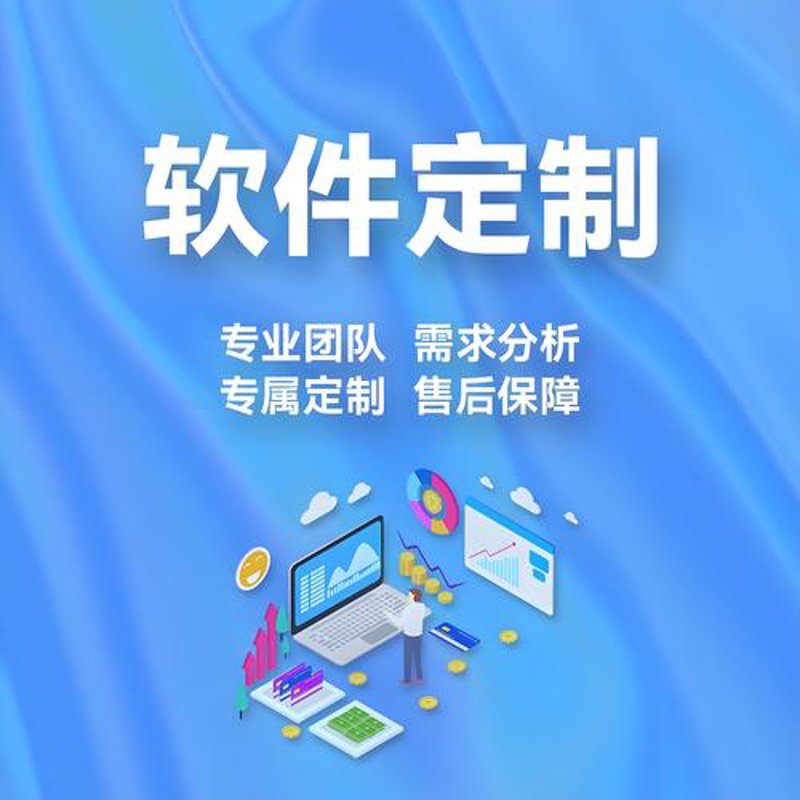 客户关系管理助力企业成长——以CRM系统开发为例